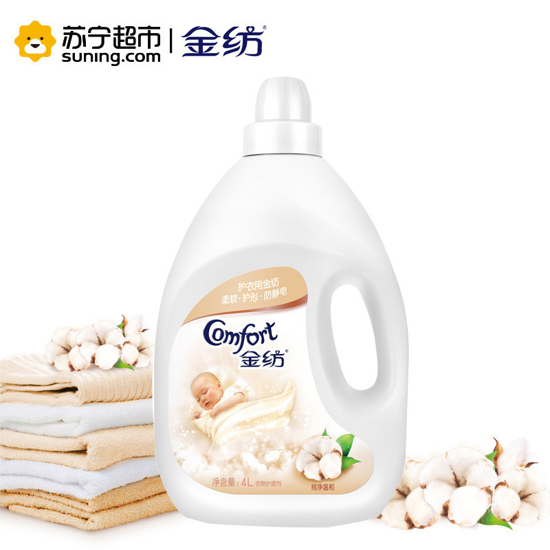 金纺亲肤系列茶树抑菌衣物护理剂4L