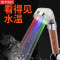 led花洒喷头套装热水器通用淋浴喷头家用卫生间手持增压淋雨花晒 LED温控喷头+1.5米软管+底座