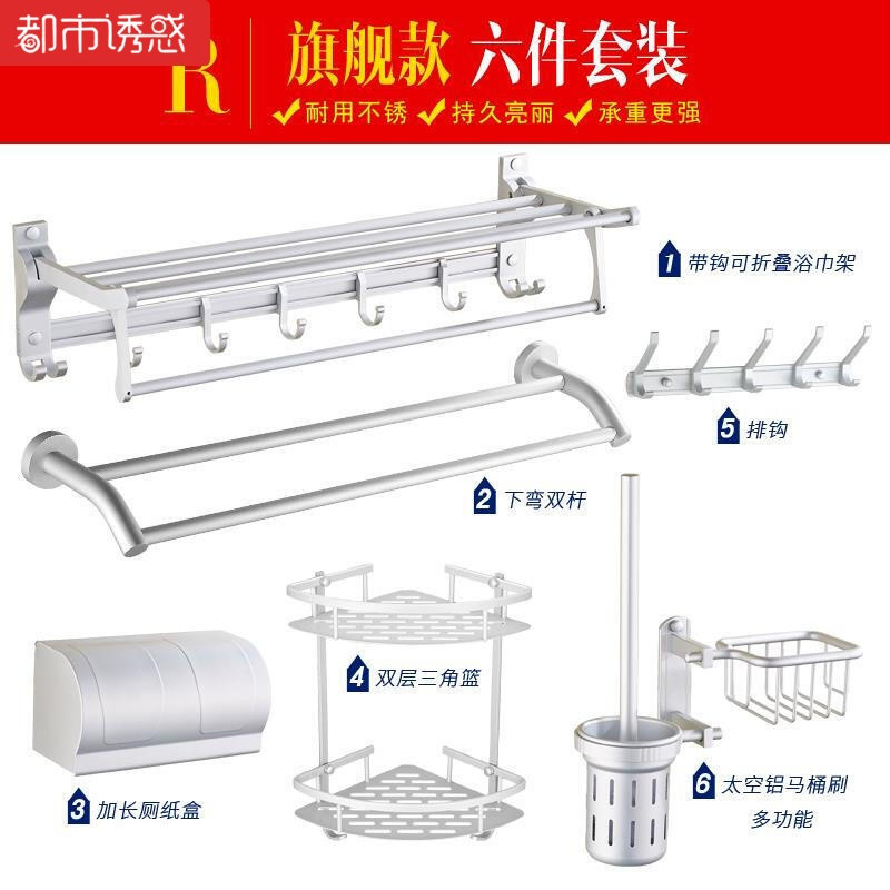 活动单层厨房两件套三角架组合洗澡间方形拉丝收纳毛巾加厚三层卫生间洁具浴室厕所浴室 太空铝套装旗舰款(R款)