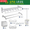 活动单层厨房两件套三角架组合洗澡间方形拉丝收纳毛巾加厚三层卫生间洁具浴室厕所浴室 太空铝套装升级款(O款)