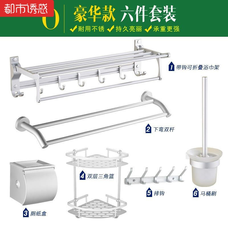 活动单层厨房两件套三角架组合洗澡间方形拉丝收纳毛巾加厚三层卫生间洁具浴室厕所浴室 太空铝套装升级款(O款)
