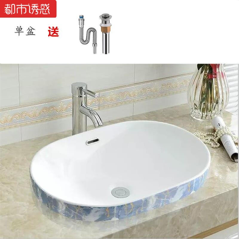 艺术嵌入式金台台中盆半嵌入式埋入大理石洗面盆大号脸盆水池台下艺术卫生间人造石大小 蓝石纹椭圆形赠下水