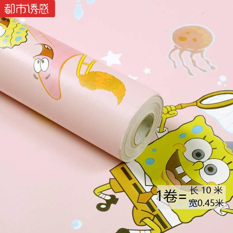 环保防水墙贴PVC自粘墙纸宿舍书桌卧室客厅卡通动漫宿舍装修墙纸怀旧海报10M超大 粉宝宝
