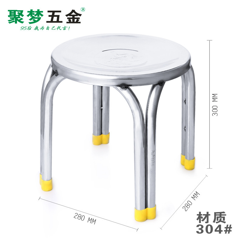 不锈钢椅子靠背椅单人休闲家用办公椅电脑椅现代简约餐椅藤椅座椅 四脚矮圆凳【304#】耐看型