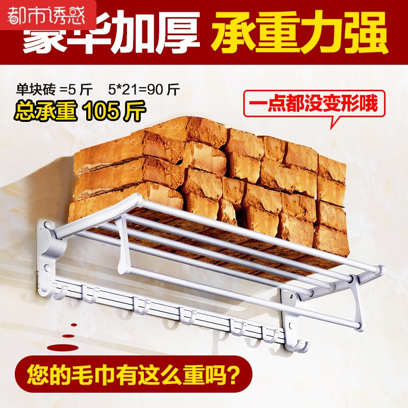 毛巾架太空铝卫生间置物架折叠浴巾架浴室卫浴五金挂件套装 旗舰6件套X款