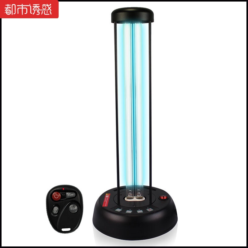 紫外线杀菌灯紫外线家用灭菌灯消毒灯除螨灯驱虫除异味灯管【原装55W灯管】+配送黑色台式遥控