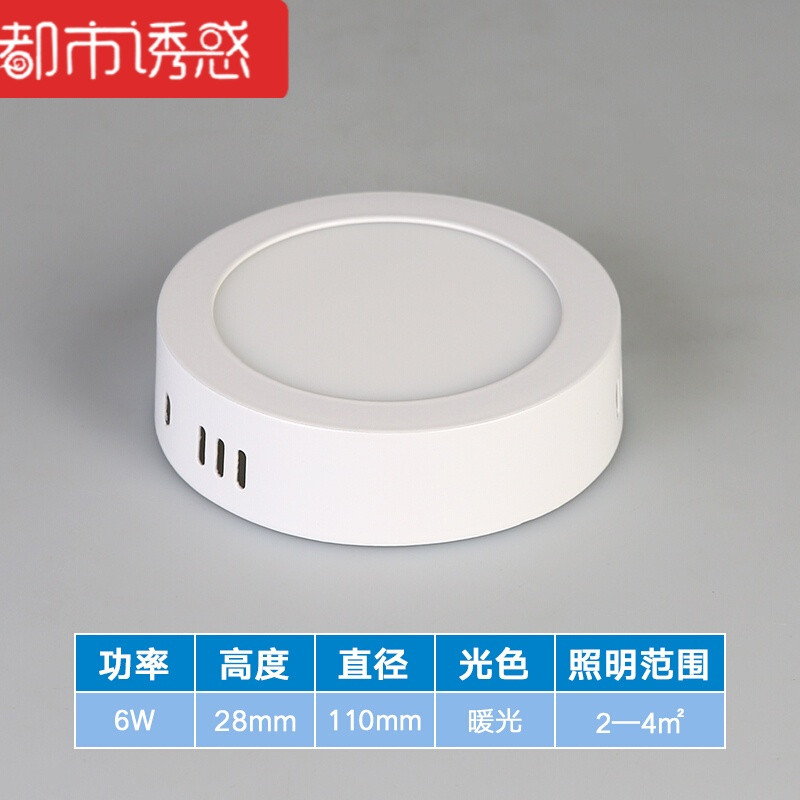 led明装筒灯超薄方形小吸顶灯过道灯走廊灯阳台天花玄关飘窗