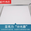 LED集成吊顶灯厨房厨卫灯平板嵌入式吸顶灯30*30*60*300*300*600【60* 300*3008 【30*30】8W白