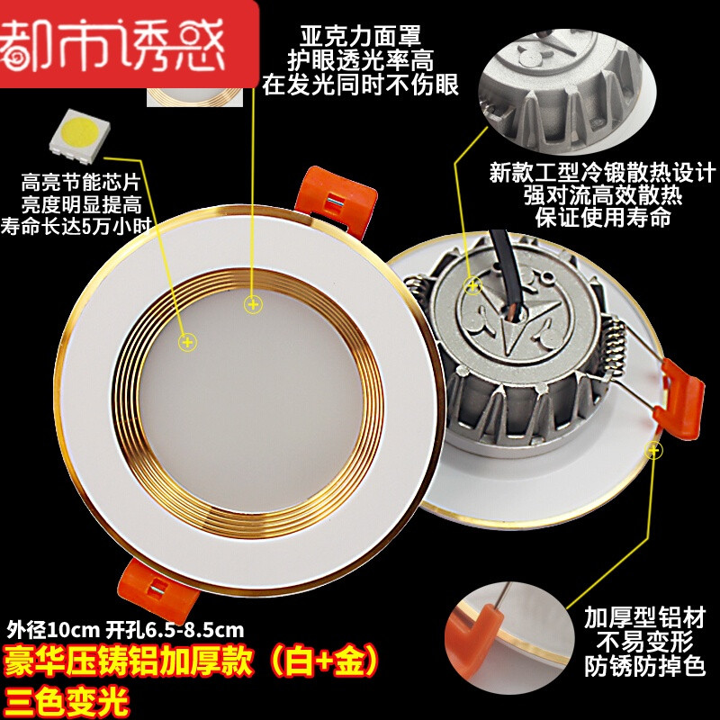 LED筒灯嵌入式4寸12W客厅天花射灯6寸洞桶灯7.5公分3w8吊顶开孔灯全铝3W/白+银 默认尺寸 全铝4寸12W白光或暖光开孔110
