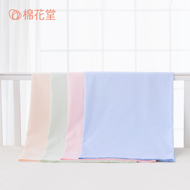 CottonTown 棉花堂 儿童宝宝纯棉床单单件纯色110*1.5米婴儿床上用品 婴儿床单纯棉床单110*150cm 蓝色