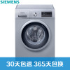 西门子洗衣机XQG80-WM12N1R80W
