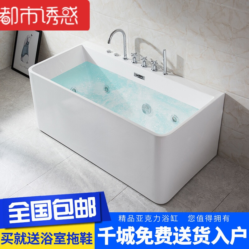 一体式浴缸独立式浴缸亚克力无缝浴缸小户型嵌入式高端浴缸 ≈1.4m 豪华冲浪配置（五件套）