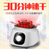 艾美特干衣机HGY1023P-W双层大容量快速干衣