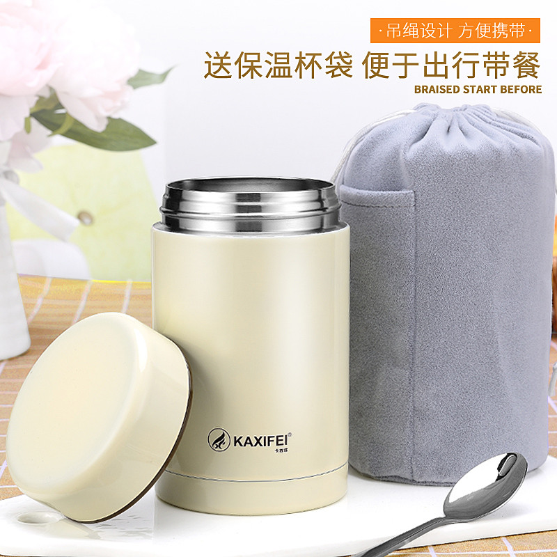 卡西菲kaxifei 创意玻璃杯450ML搅拌杯时尚便捷咖啡杯白领男女办公杯耐热蛋白粉牛奶杯随身果汁杯 弧形白色