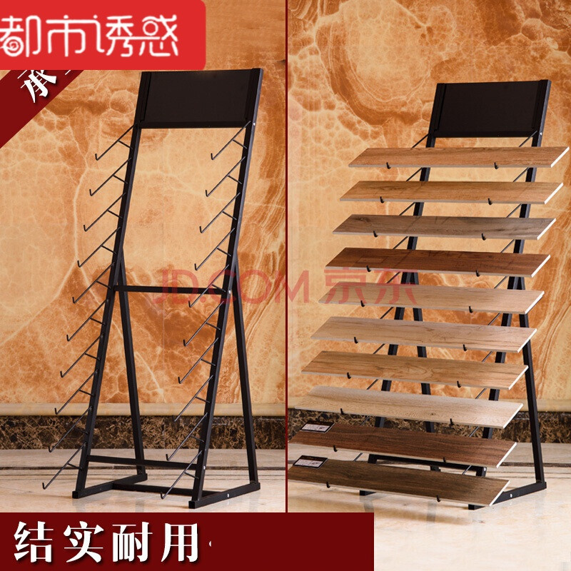 瓷砖展架展具瓷砖展示架货架木地板展架石材地砖线条架架子 安徽湖南湖北江西