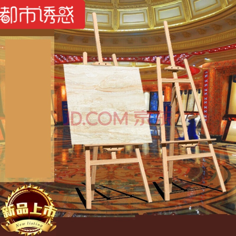 瓷砖展示架地砖展架画架海报架陶瓷架样品展架陈列架货架进口松木 默认颜色