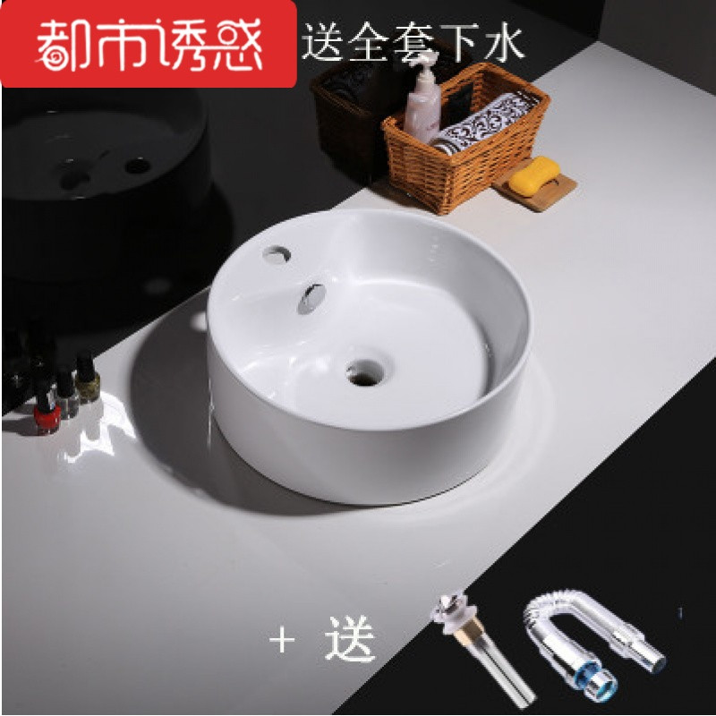 简易洗脸盆方形陶瓷台上盆艺术盆圆形洗脸盆欧式洗漱盆台盆洗面盆 I款+全套下水
