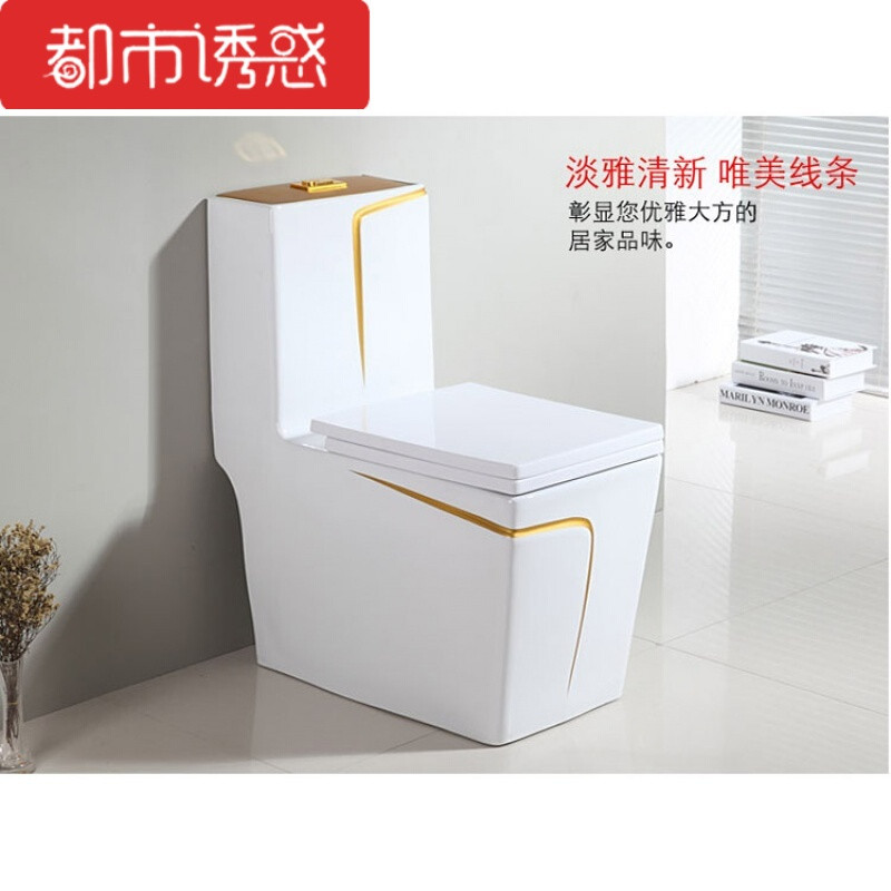 彩色马桶新款家用陶瓷大冲力抽水虹吸式静音节水座便坐便器 400mm 土豪金
