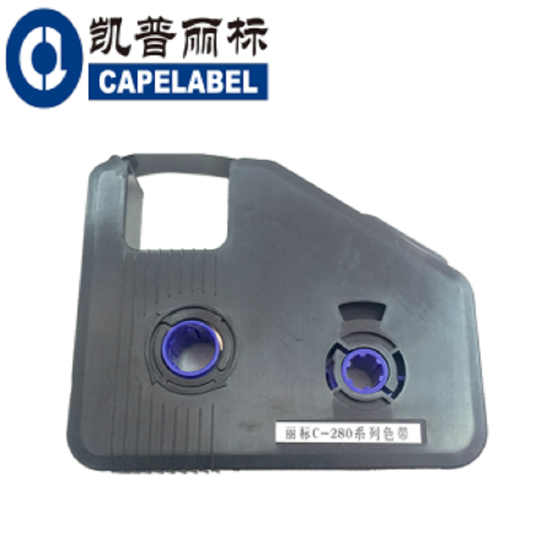 凯普丽标 国产白色线号机色带 C-280WK （支）