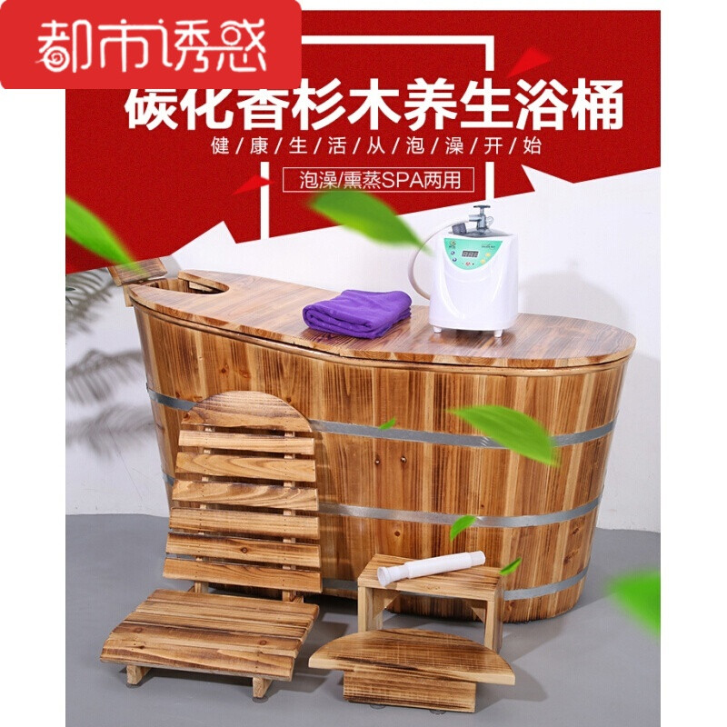 加高不占地带盖浴桶木桶泡澡桶实木浴盆沐浴桶洗澡桶木质浴缸 130*60*62/72带盖送熏蒸机