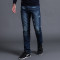 男士牛仔裤AMZ31550059 33(2尺6) 蓝色