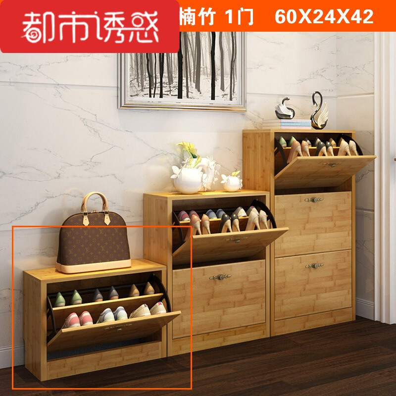 蔓斯菲尔楠竹鞋柜超薄翻斗大容量鞋架简约现代环保多层鞋柜 24cm单门