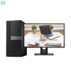 戴尔(DELL)商用Optiplex3046MT台式电脑 23英寸屏（i5-6500 4G 500GB 刻录W7H）