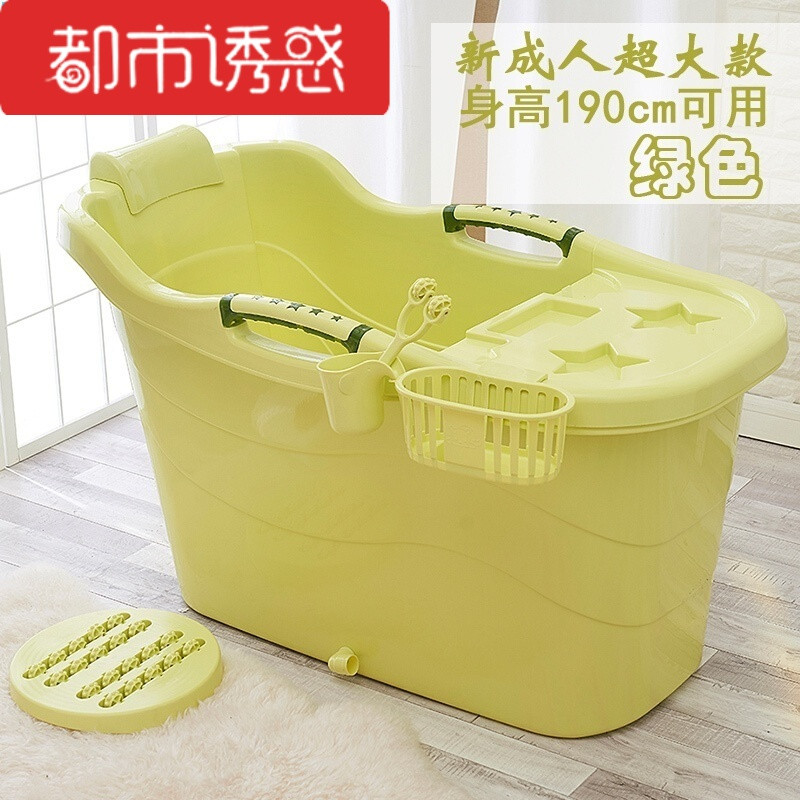 加厚硬塑料浴桶超大号儿童宝宝洗澡桶木沐浴缸浴盆泡澡桶带卡其A款带盖建议(1.9米内） 默认尺寸 绿色A款带盖建议(1.9米内）