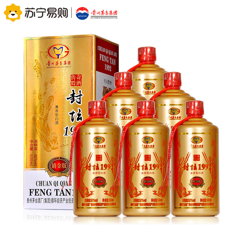 茅台 传奇黔酒封坛1992铂金版 52度兼香型白酒 500ml*6瓶整箱装