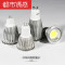 led灯杯COB射灯灯泡MR16插脚12V/220V光源9W7W5W3WGU10GU5【C