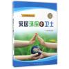 家居环保小卫士/少儿环保科普小丛书