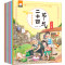 原来这就是二十四节气绘本传统节日文化书籍0-6岁儿童睡前故事书 周岁启蒙早教书24节气少儿科普百科图书幼儿园课外书必读