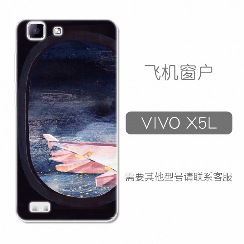 vivox5m手机壳软VIV0x5sl保护vovox5l外套vovix5v指环viviX5 飞机窗户