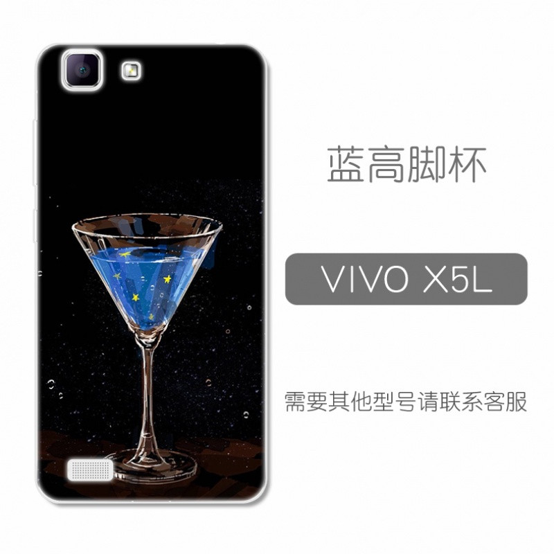 vivox5m手机壳软VIV0x5sl保护vovox5l外套vovix5v指环viviX5 蓝高脚杯