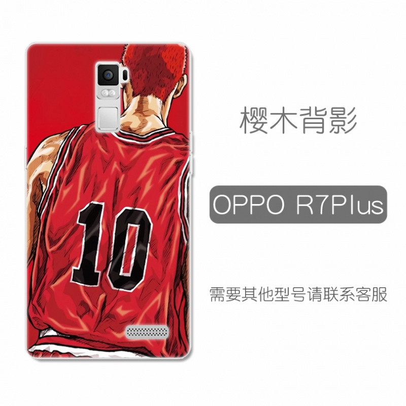 oppor7plus手机壳opor7puls套poopr7plsopper软oopor挂 樱木背影