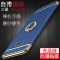 三星s6edge+手机壳硬大屏SM-G9280保护套曲面edge+指环扣s69280 土豪金（送防爆膜+礼包）