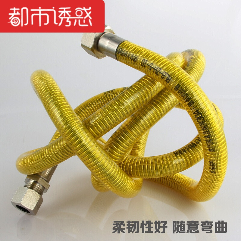 304不锈钢燃气管天然气煤气连接线波纹管热水器灶具配件金属软管 默认尺寸 0.8米螺口+插口