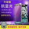 OPPOR7S钢化膜OPPOr7sm手机壳R7st软oppr7S玻璃0pp0r彩莫opo 红帽女孩（指环+软壳）