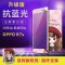 OPPOR7S钢化膜OPPOr7sm手机壳R7st软oppr7S玻璃0pp0r彩莫opo 红帽女孩（指环+软壳）