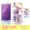 OPPOR7S钢化膜OPPOr7sm手机壳R7st软oppr7S玻璃0pp0r彩莫opo 蒲公英（指环+软壳）