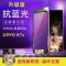 OPPOR7S钢化膜OPPOr7sm手机壳R7st软oppr7S玻璃0pp0r彩莫opo 蒲公英（指环+软壳）