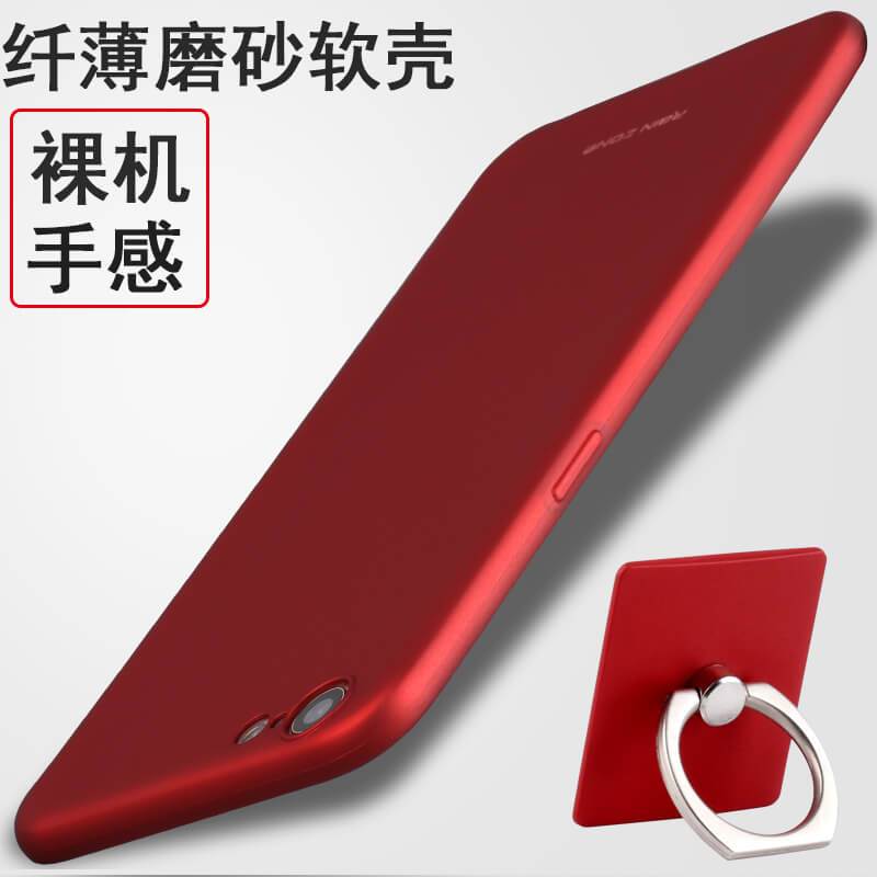 oppoA57手机壳oppa57t保护套oppora指环oopoa软硅胶0ppoa男女op 韩奢红+钢化膜+支架