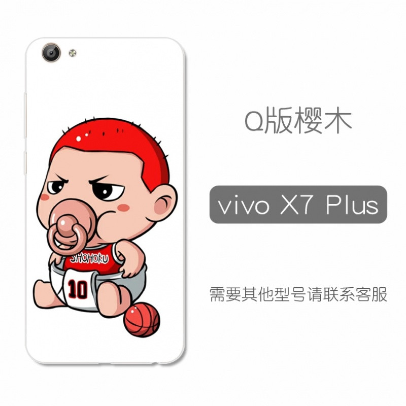 vivox7plus手机壳vivix7pius挂绳viovx7puls保护外套vovix7 Q版樱木