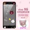 vivox6sa钢化膜vivix6s手机摸vovox6d玻璃模vivox6a彩莫vovi X6欢乐熊本熊+指环支架