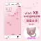 vivox6sa钢化膜vivix6s手机摸vovox6d玻璃模vivox6a彩莫vovi X6大象小新+指环支架