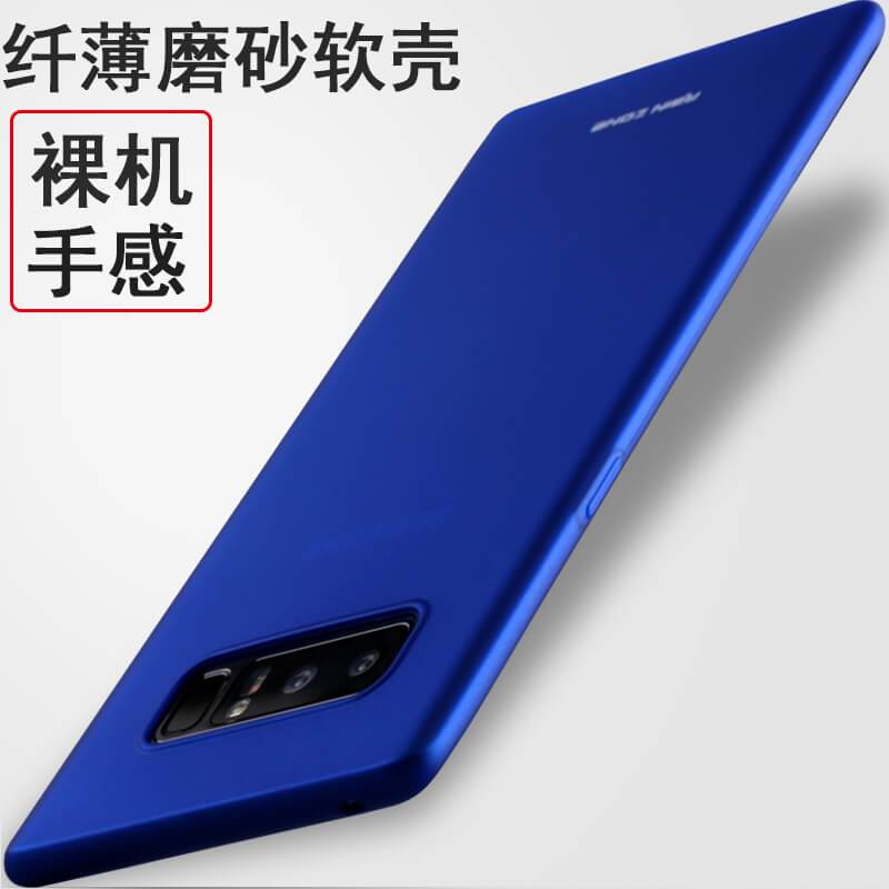 三星note8手机壳软n950指环not8闹特8外套galaxyNOTE8noto8盖世 韩奢蓝+钢化膜