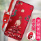 vivoxplay5a手机壳vivoxpaly5女vovoxplay挂绳vivopiay套_2 红底暗香袭人+红色圆支架+红色挂