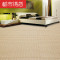 自粘地毯纹pvc地板革加厚防滑防水家用塑胶地板防火地纸地板胶 默认尺寸 H-3013