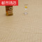 自粘地毯纹pvc地板革加厚防滑防水家用塑胶地板防火地纸地板胶 默认尺寸 H-3012