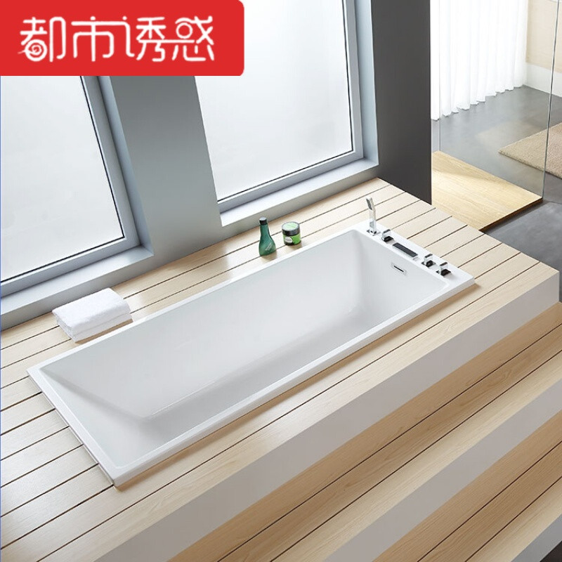 高端定制亚克力嵌入式小户型儿童浴缸1.2米--1.7米 &asymp1.3m 进口LUCITE定制浴缸